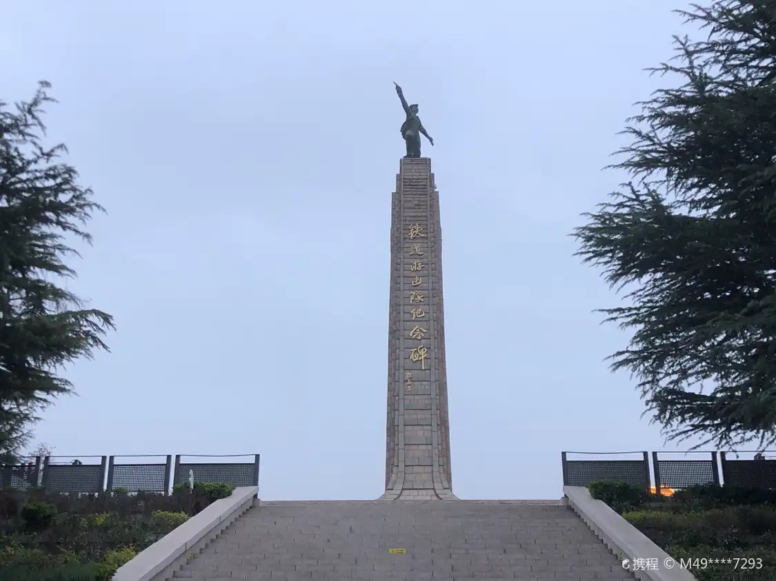 Hotels near Tiedaoyoujidui Monument