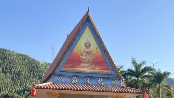 Eight Kingdoms Tourist Resort