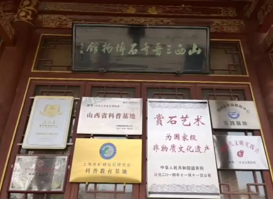 Hotels near Sanjinqishi Museum