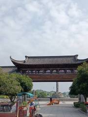 우 위안 현 문화 광장