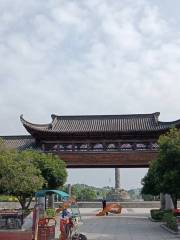 Wuyuan Cultural Square