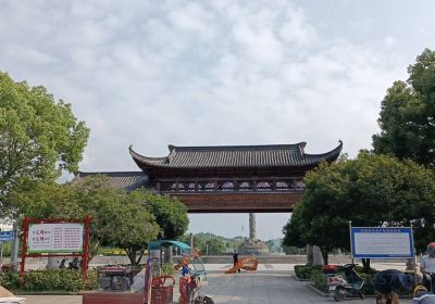 Wuyuan Cultural Square
