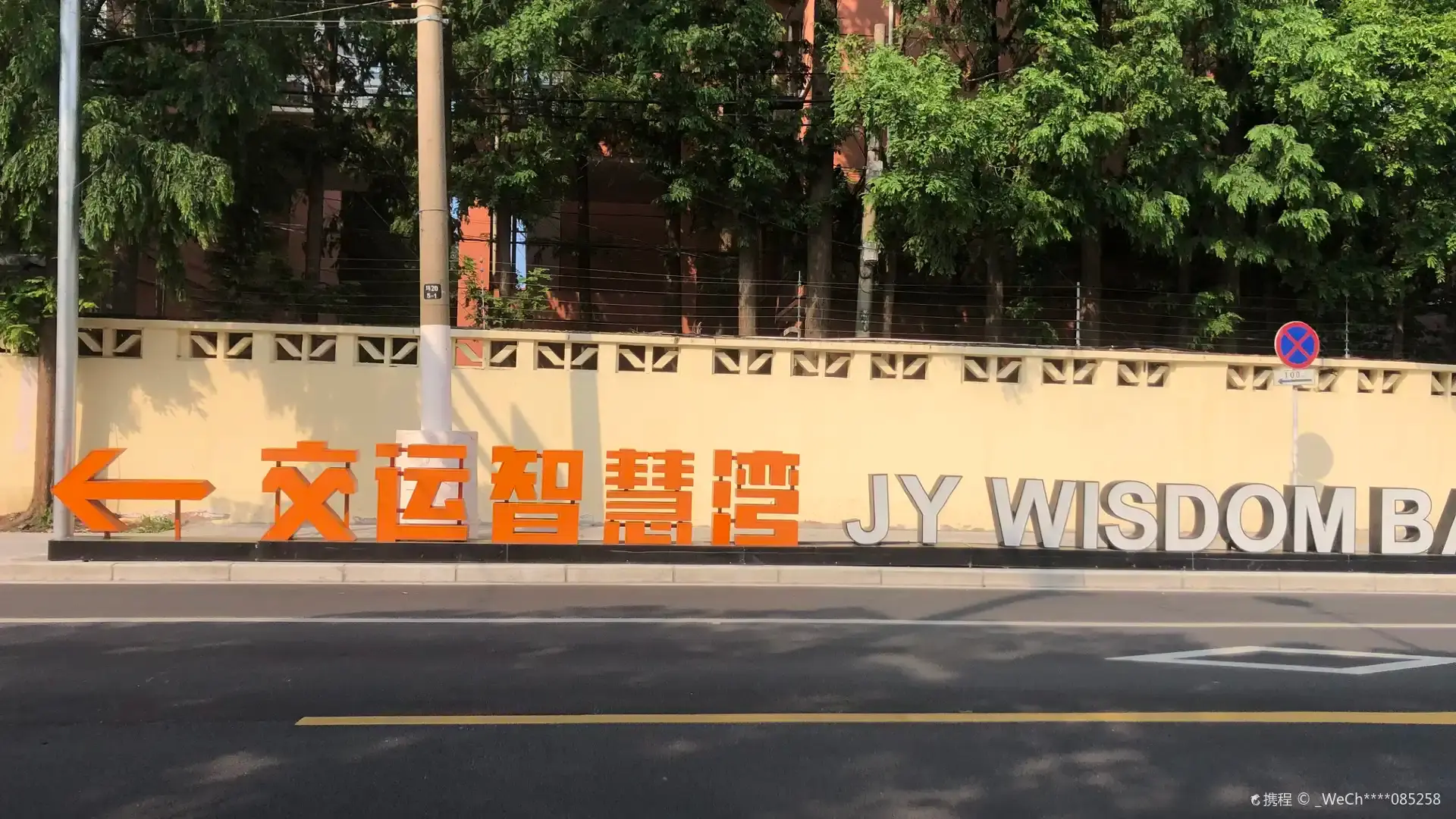 Hotels near Jiaoyun Zhizhiwan