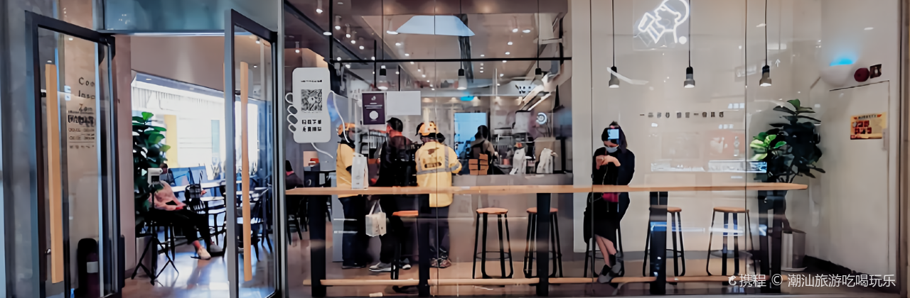 喜茶(港惠新天地店)