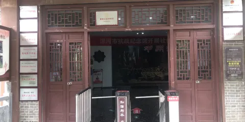 中州抗戰紀念博物館