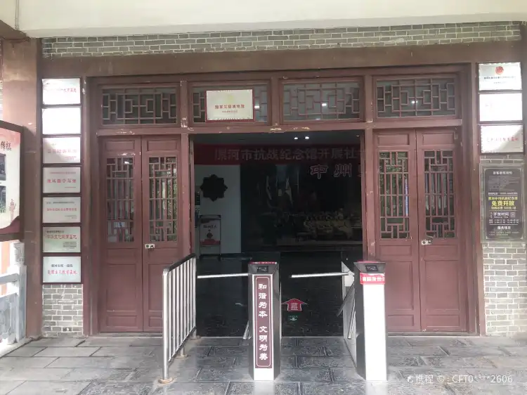 Hotels near Tahe Zhongzhou Kangzhan Memorial Hall