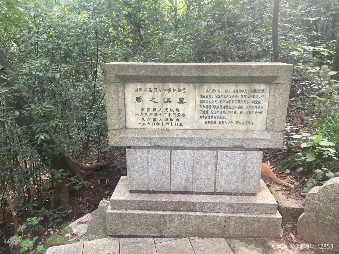 Hotels near Tomb of Yu Zhimo