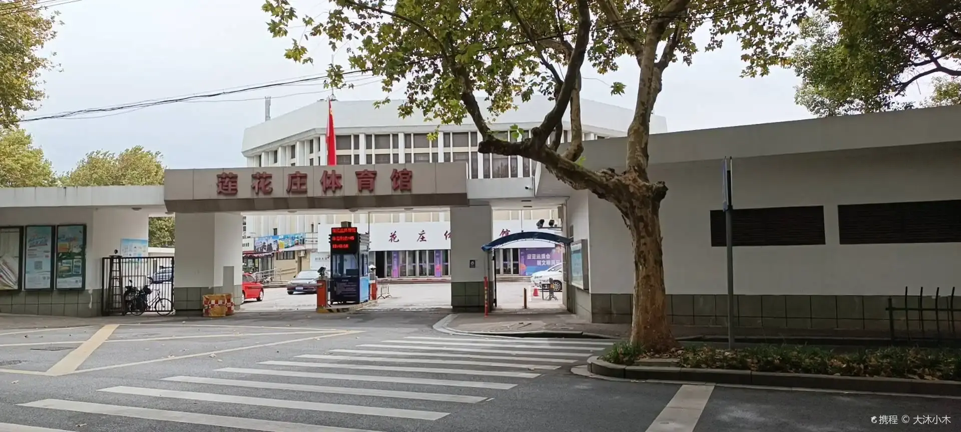Hotels in der Nähe von Lianhuazhuang Gymnasium