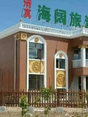 Zhangbeixian Haikuodujia Tourism Villa