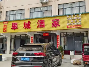 Cuicheng Restaurant