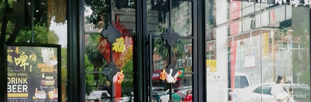 Fengkuang Barbecue (nanhu)