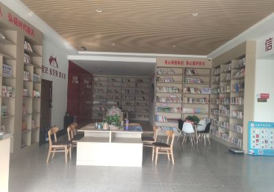 Lelingshi Library