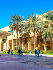 Museo Nazionale dell'Arabia Saudita