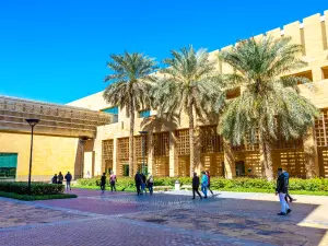 사우디아라비아 국립박물관