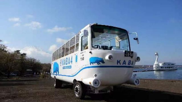 Kaba Bus Yamanakako Amphibious Bus
