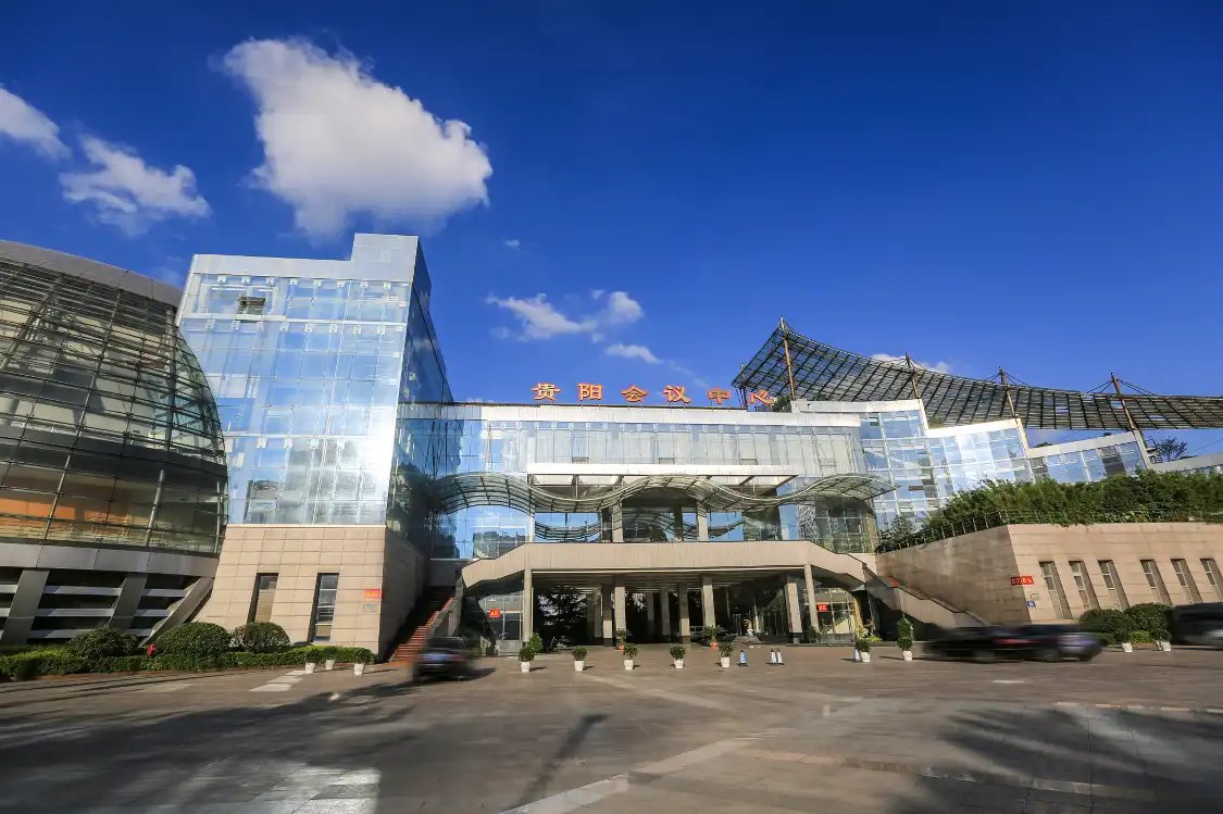 구이양 컨퍼런스 센터 주변 호텔