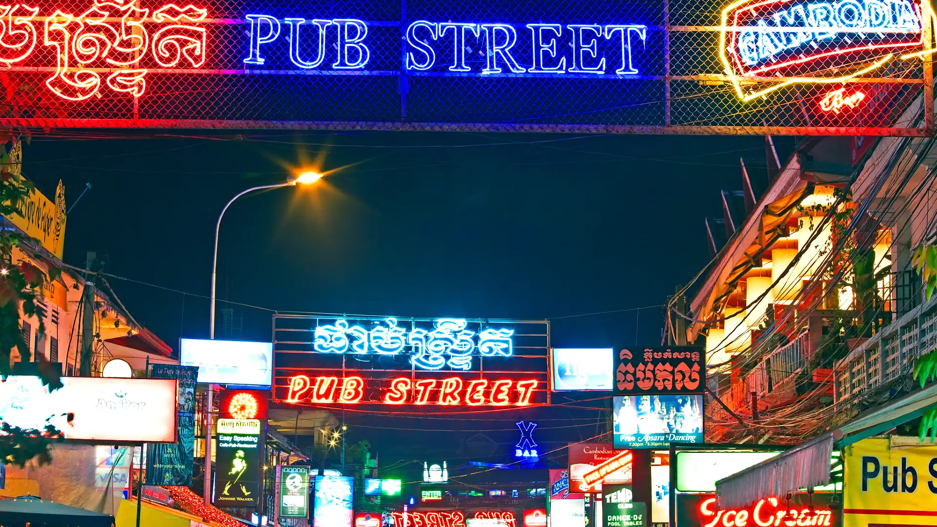 暹粒酒吧街附近的飯店