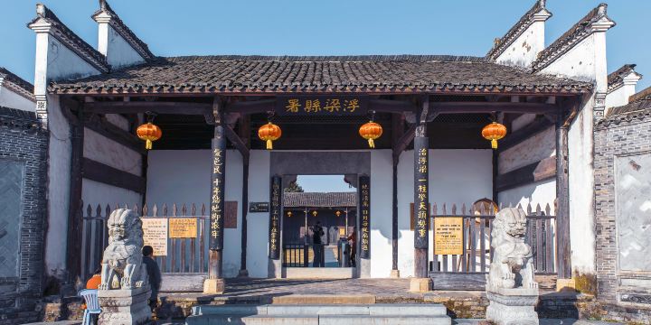 Fuliang Ancient Town