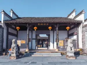 浮樑古縣衙景區