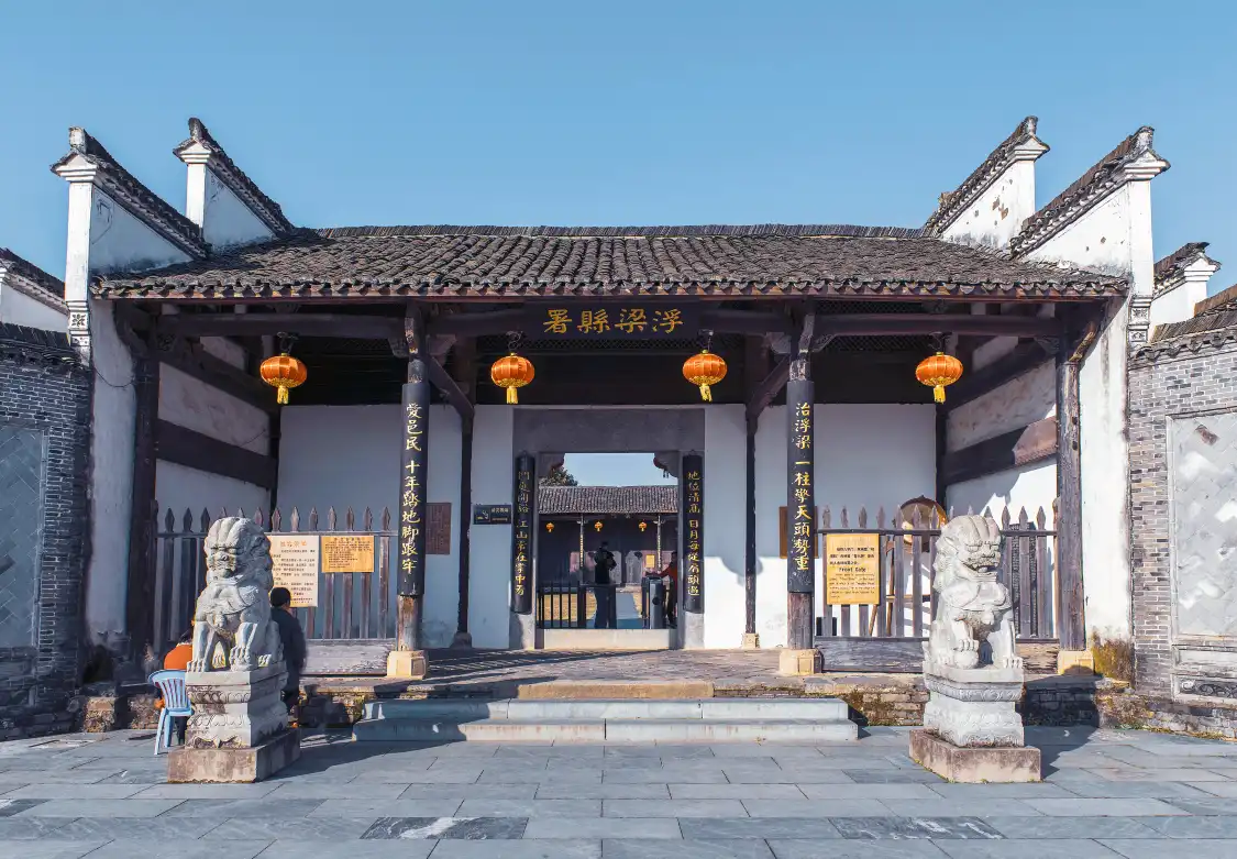 Hotels near Fuliang Former County Government