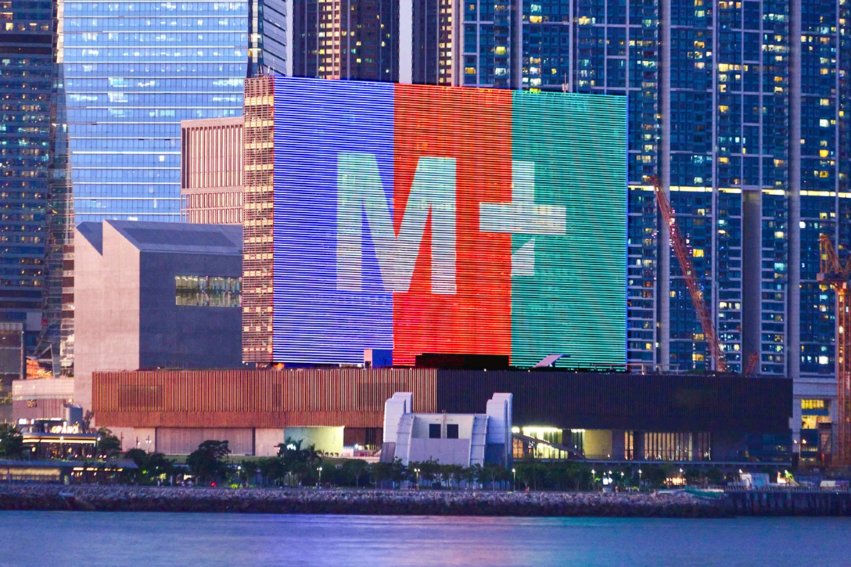 中學生好去處 | 文化藝術篇：M+ 博物館