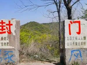 Fengmen Village