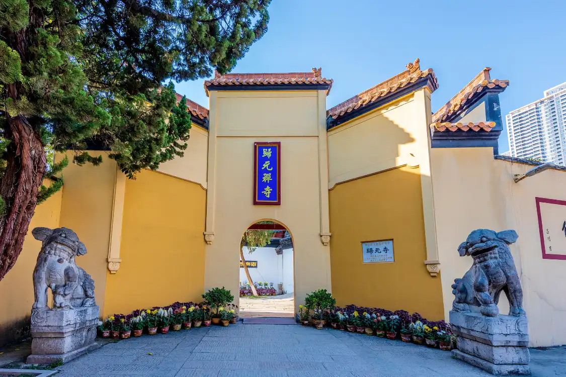 Hotel in zona Guiyuan Temple