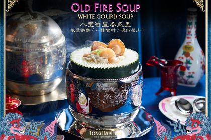 唐合兴香港饭店