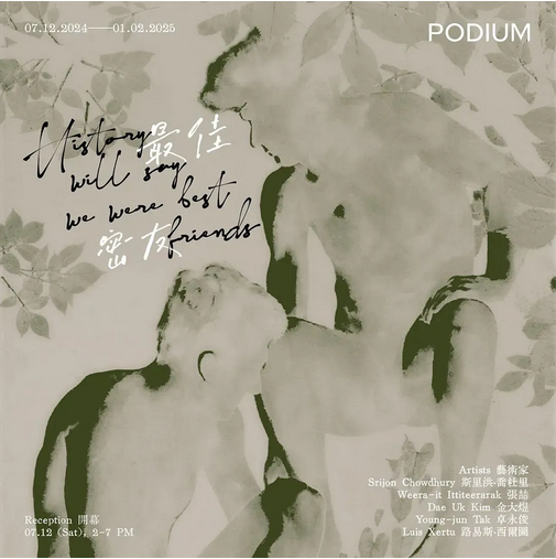 《 zui jia mi you 》 qun zhan | Hong Kong