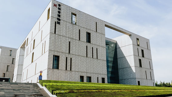 Jilin Provincial Museum