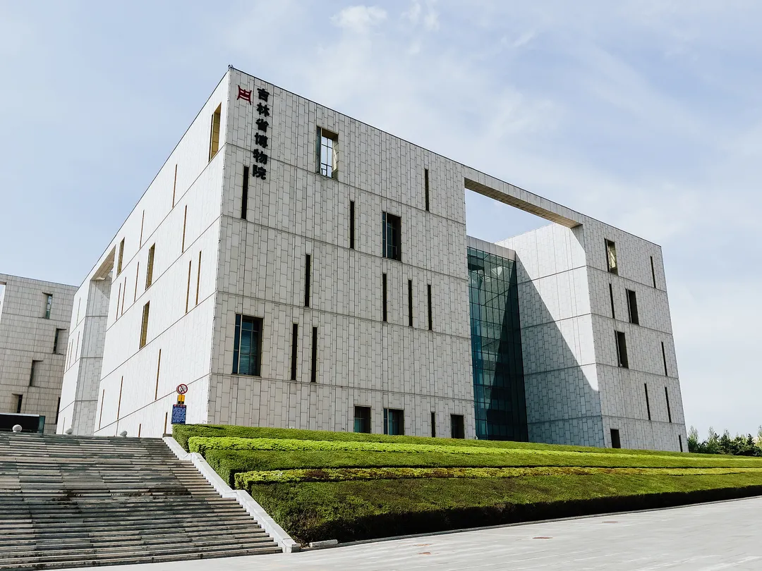 1_Jilin Provincial Museum