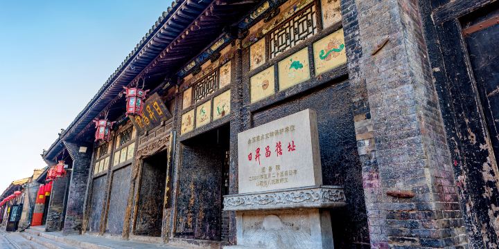 Rishengchang Draft Bank