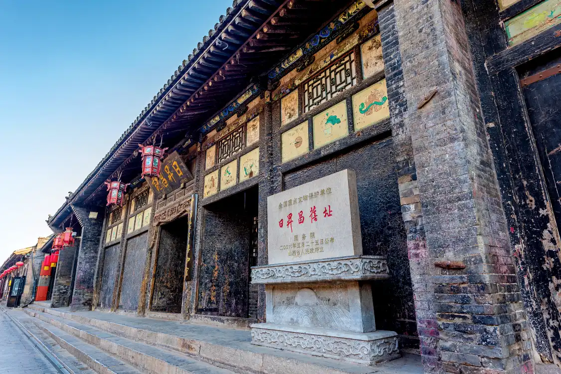 Hotels near Rishengchang Draft Bank