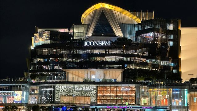 ICONSIAM PARK