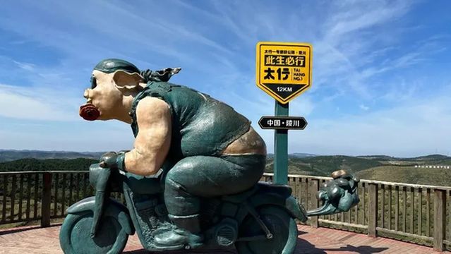 tai xing yi hao da ka dian