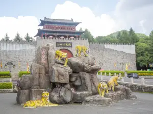 Weihushan Film And Television City