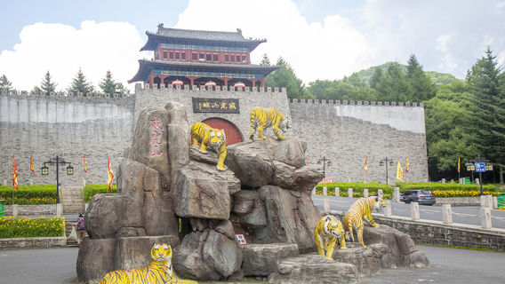 Weihushan Film And Television City