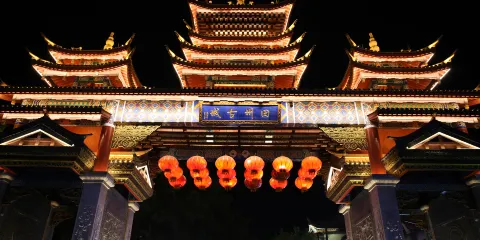 田州古城