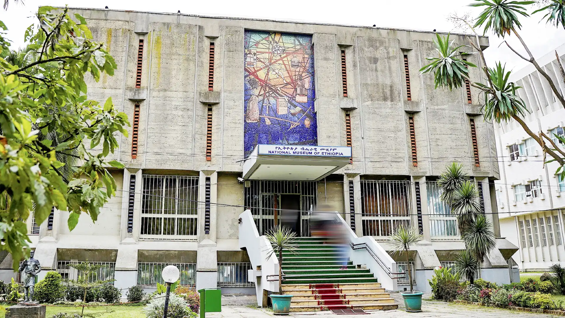 Hotels near National Museum of Ethiopia