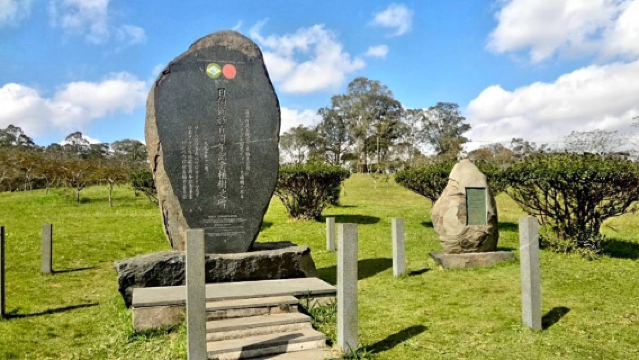 Carmo Park – Olavo Egydio Setúbal