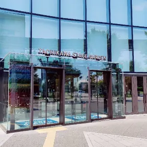 Tachikawa Stage Garden