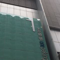 Hu tong User Photo