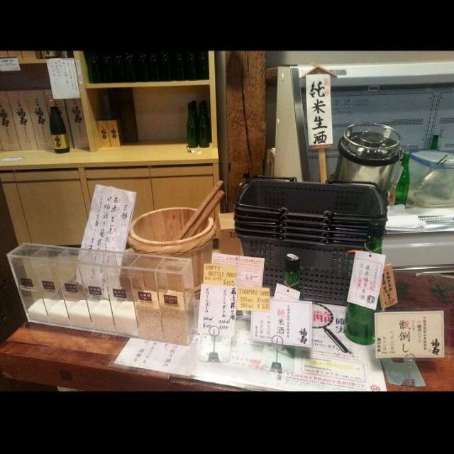 清酒體驗