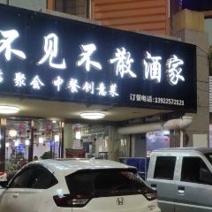 Bujianbusan Restaurant User Photo