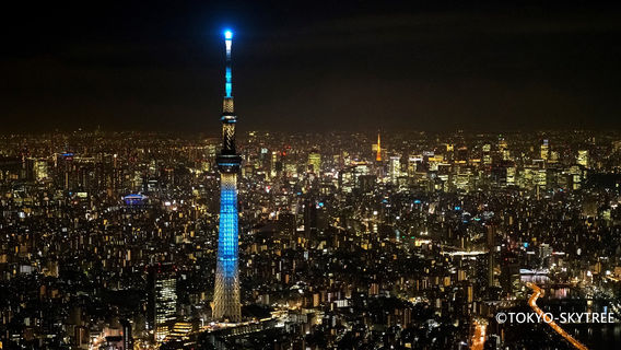 10 割引クーポン 東京スカイツリー入場券 Trip Com
