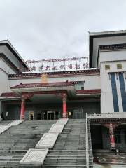 Qinghai Golog Gesa'er Museum