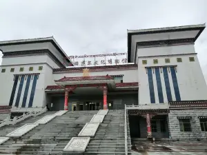 Qinghai Golog Gesa'er Museum