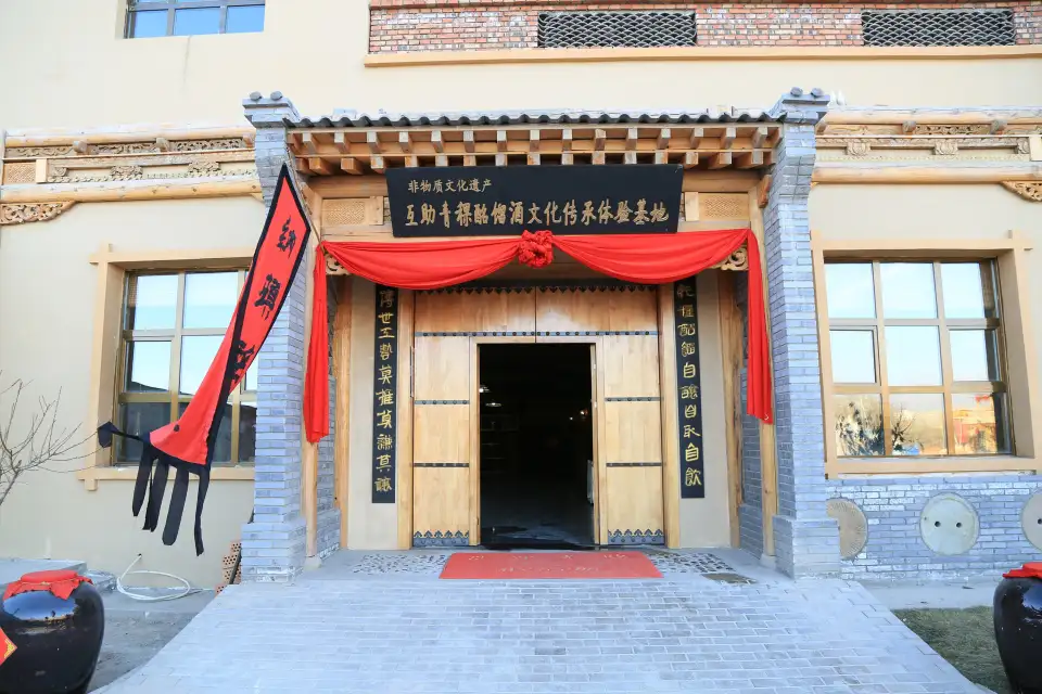 3_Tu Nationality Hometown Park Scenic Area In Huzhu County of Qinghai