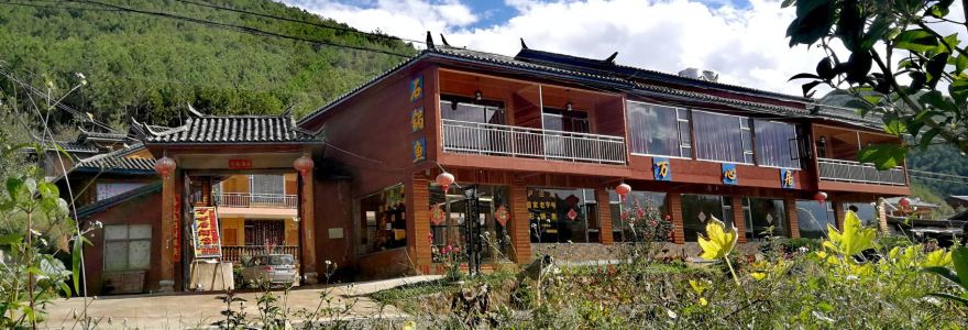 瀘沽湖萬心居飯店·蒸汽石鍋魚莊