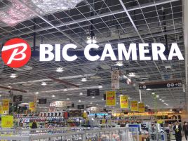 BicCamera （名古屋JR GATE TOWER店）